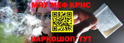 первитин Пугачёв