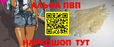 первитин Пугачёв