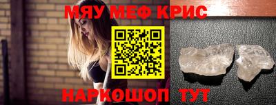 эйфоретик Пушкино