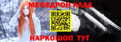 кокаин премиум Пыть-Ях