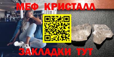 первитин Пугачёв