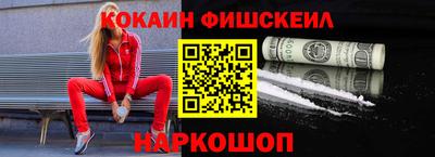 кокаин премиум Пыть-Ях