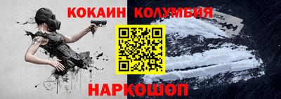 кокаин премиум Пыть-Ях