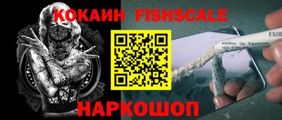 эйфоретик Пушкино