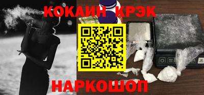 кокаин премиум Пыть-Ях