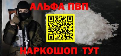 кокаин премиум Пыть-Ях
