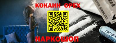эйфоретик Пушкино