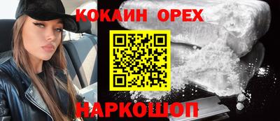 эйфоретик Пушкино