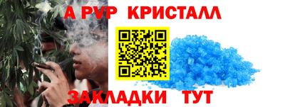 эйфоретик Пушкино