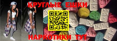 эйфоретик Пушкино