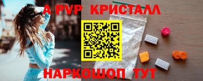 эйфоретик Пушкино