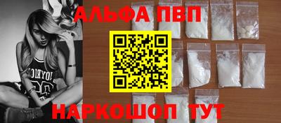 первитин Пугачёв