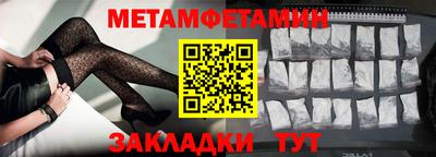 первитин Пугачёв