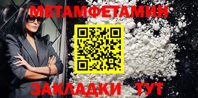 кокаин премиум Пыть-Ях