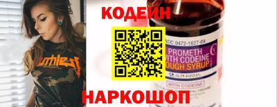 эйфоретик Пушкино