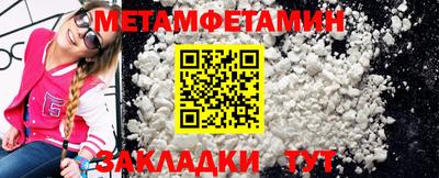 первитин Пугачёв