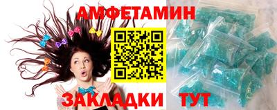 первитин Пугачёв
