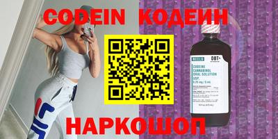 кокаин премиум Пыть-Ях