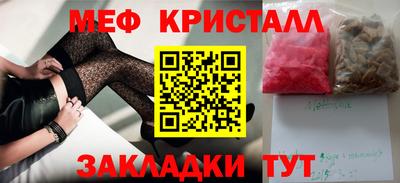 эйфоретик Пушкино