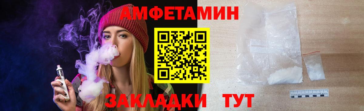 Первитин кристалл  Вход с VPN  Россошь 