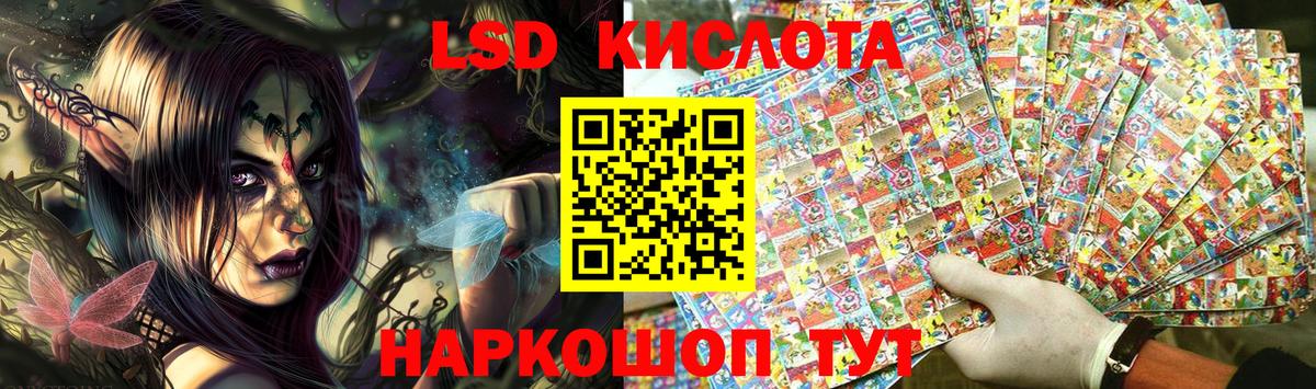 Марки 25I-NBOMe 1500мкг  Марки 25I-NBOMe 1500мкг  Вход с VPN  Россошь 