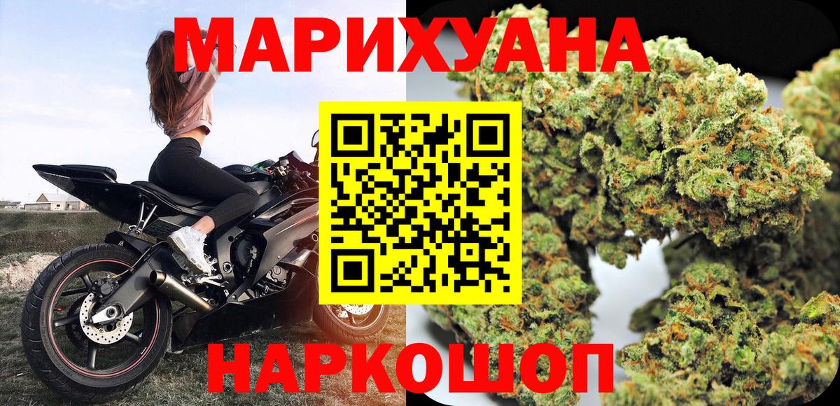 Канабис ГИДРОПОН Россошь
