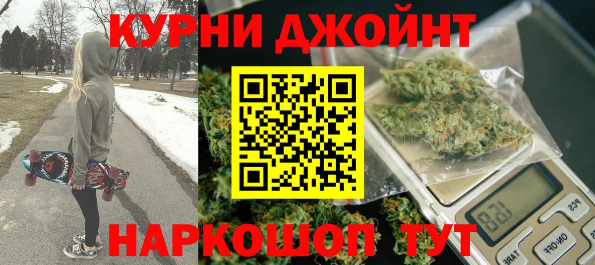 Россошь  Конопля семена  Вход с VPN  Конопля конопля 