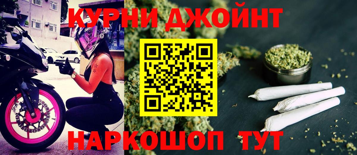 Кокаин  Гашиш  Вход с VPN  Мефедрон   ЭКСТАЗИ  МАРИХУАНА  Россошь  А ПВП СК кристаллы 